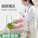 CTRLEND手套洗碗加絨加長(cháng) 廚房家用清潔家務(wù)洗衣防水保暖女耐用膠手套 寬口粉色【加厚加絨】 1雙
