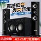 先科 電腦音響臺式家用K歌超重低音炮有源客廳木質2.1藍牙音箱大功率手機電視機筆記本影響 升級音柱雙重低音炮 標配+雙無線話筒