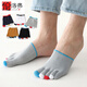 倫洛弗腳掌五指襪男前半掌棉半截襪夏季薄款腳趾襪套單鞋涼拖鞋隱形襪 混色5雙裝 均碼39-44