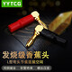 YYTCG 純銅鍍金香蕉頭彎頭 功放音箱音響線插頭90度L型接頭 免焊接音頻端子 喇叭線音箱線插頭 紅色 2對