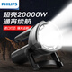 飛利浦（PHILIPS） 手電筒強光廣角遠射釣魚(yú)探照手提戶(hù)外應急巡邏露營(yíng)警示燈SFL3101 強光探照燈-大面積照亮