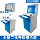 睿冶 工業(yè)PC電腦柜移動(dòng)式主機箱網(wǎng)絡(luò )監控柜數控車(chē)間工控機柜帶輪子 二代組合機柜藍色(不帶輪)