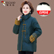 啄木鳥(niǎo)（TUCANO）中老年羽絨服女短款中國風(fēng)媽媽冬裝保暖外套大碼奶奶老人防寒衣服 墨綠色 2XL (適合115-130斤)