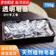 WEIYI皂基材料手工皂做肥皂原料皂基精油皂皂基天然植物透明皂基 透明色皂基 750g