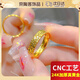 oein【碎碎冰】越南沙金古法戒指男女999鍍純金色仿真假黃金結(jié)婚指環(huán) 【7號(hào)】展示禮盒裝 （CNC工藝+高保色真金）