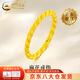 中國黃金（CHINA GOLD）足金麻花戒指男女黃金素圈指環(huán)情侶手飾情人節生日禮物送愛(ài)人 1g-圈號18