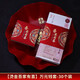 立始結(jié)婚一萬(wàn)圓卡錢(qián)套訂婚彩禮錢(qián)封捆錢(qián)喜字婚禮紅包袋禮金封條專用萬(wàn) 萬(wàn)圓錢(qián)套【燙金吾家有喜】 10個(gè)