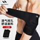 耐力克斯運(yùn)動(dòng)健身護(hù)肘夏季薄款男女羽毛球網(wǎng)球手肘關(guān)節(jié)保護(hù)套透氣醫(yī)用護(hù)具