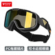 摩多狼（MOTOWOLF）摩托車風(fēng)鏡頭盔護(hù)目鏡防護(hù)復(fù)古哈雷越野機(jī)車騎行鏡防風(fēng)防曬防塵