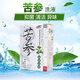 蓋天靈 苦參抑菌洗液220ml 婦科私處屁屁清洗液抑菌男女通用 內(nèi)附?jīng)_洗器 10盒裝