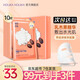惑麗客惑麗客（Holika Holika） 乳木果盈潤滋養(yǎng)面膜10片裝 補水保濕韓國進口李佳琦推薦