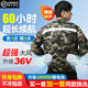 金薇朵36V降溫空調(diào)服男款制冷帶四個(gè)風(fēng)扇的衣服工人防暑工地工作服夏季 2風(fēng)扇迷彩2件+掛腰大電池36V1套 M 【95-110斤】順豐包郵 全網(wǎng)最快