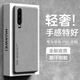 HotFire 適用華為p30手機(jī)殼 huawei p30保護(hù)套 升級膚感羊巴皮磨砂鏡頭全包男款女硅膠-煙灰色