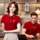 POLO衫定制T恤夏季工作服短袖餐飲服企業(yè)團建工裝翻領(lǐng)廣告衫印制 【高端海藻絲光綿】本店熱銷(xiāo)款 L