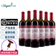 禾韻北冰紅脫醇葡萄酒720毫升禾韻藍莓基地女性無(wú)醇通化特產(chǎn)紅酒 禾韻北冰紅脫醇6瓶（整箱）