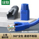 綠聯(lián) 水晶頭保護(hù)套CAT6類/六類/超6類/超五類網(wǎng)線家用RJ45接口網(wǎng)線頭防護(hù)套 【六類/超六類-直徑6.5mm】藍(lán)色 50個(gè)