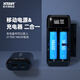 XTAR愛克斯達 PC2 雙槽18650 21700鋰電池充電器快充電池盒可拆卸充電寶 PC2 簡裝一套