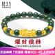 杜大生貔貅手鏈女男款黃金轉運珠皮丘999足金招財貔恘手串翡翠手鐲 A款大貔貅+4粒金錢(qián)珠 2.05-2.25g