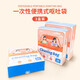 一次性嘔吐袋應急清潔袋小學(xué)生車(chē)用垃圾收納袋多功能暈車(chē)暈船孕吐腹瀉尿袋處置包可粘貼懸掛密封袋旅行用品 3盒裝（30個(gè)）