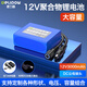 德力普（Delipow）12v鋰電池組聚合物移動(dòng)電源大容量帶顯示屏24V可充電戶外音響/太陽(yáng)能路燈/監(jiān)控設(shè)備/防蜂服led燈等 12V3000mAh【送1A充電器】