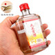 阜臨人家【臨泉助農(nóng)館】安徽臨泉特產(chǎn)文王貢酒小瓶42度150ml白酒濃香型酒 42度 150mL 1瓶