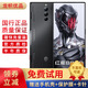 努比亞紅魔8 Pro 全面屏下游戲手機(jī) 第二代驍龍8 Gen2 5G手機(jī) 電競游戲手機(jī) 二手 暗夜騎士 12GB+256GB 95新