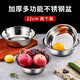 拜杰不銹鋼盆不銹鋼碗湯盆廚房大湯碗飯盆沙拉盆調(diào)料盆 22CM 2只裝