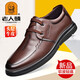 老人頭休閑皮鞋男真皮軟底舒適駕車(chē)鞋子男士時(shí)尚商務(wù)休閑鞋軟皮輕底單鞋 棕色 38