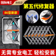 國際電工86型通用暗盒修復器接線盒插座底盒固定器開關(guān)盒修復神器 五代【鋼塑絕緣】6只裝