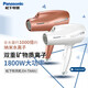 松下（Panasonic）日本電吹風(fēng)機(jī) 納米水離子納諾怡 家用速干恒溫護(hù)發(fā)蔡徐坤同款 國(guó)際電壓 EH-TNA9J-CN 銅金色