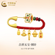 中國黃金（CHINA GOLD）足金吉祥五寶胸針寶寶孕婦黃金別針新生兒壓驚滿(mǎn)月周歲生日禮物 平安大吉別針約0.85-0.95g