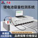 DEKANG;DK得康18650鋰電池檢測(cè)修復(fù)均衡分容儀器測(cè)量容量20A德康充放電一體 DT2020