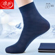 浪莎男士絲襪秋冬薄款透氣防臭中筒襪抗菌吸汗黑色商務(wù)正裝冰絲襪子男 藏青2深灰2淺灰1(共) 5雙 均碼 臭腳克星超薄男絲襪