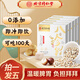 同仁堂茯苓八珍粉0添加配薏仁芡實調(diào)養(yǎng)理脾胃中式養(yǎng)生代餐粉五盒周期裝