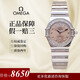 【二手99新】歐米茄（Omega）手表女星座女表22.5MM鑲鉆石英瑞士手表二手奢侈品休閑女士手表 1561.61.00-香檳盤鑲鉆
