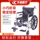 樂(lè )馳手動(dòng)輪椅帶坐便老人殘疾人代步車(chē)可折疊便攜手推輪椅車(chē)可躺免充氣 座便款（雙層座墊，送便盆）標準輪椅車(chē)