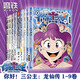 你好三公主漫畫全套10冊 你好三公主龍仙傳 動漫書全套12345678910 單本套裝任選 暢銷漫畫家阿桂著 全套9冊 你好三公主 第1-9卷