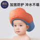 蒂樂 嬰兒洗頭帽寶寶洗頭神器兒童洗澡浴帽小孩洗頭發(fā)防水護(hù)耳朵遮帽 獅子浴帽-布里斯藍(lán)