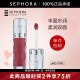 丝芙兰（SEPHORA）口红唇釉丰盈蜜润唇釉镜面唇釉唇彩唇蜜 6ml,05，热情粉