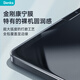 Benks【康寧玻璃】適用ipadpro鋼化膜2021/2022款air5/4保護膜12.9英寸 【iPadPro11/air5/4通用】康寧高清膜