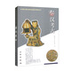 20世紀中國文物考古發(fā)現與研究叢書(shū)——秦漢考古（1.7）