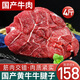 西牛優(yōu)選黃牛牛舌新鮮牛腱子現殺牛腩肉冷凍生鮮火鍋食材排骨牛肋條生牛肉 牛腱子4斤