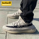 阿迪達(dá)斯 （adidas）【嚴(yán)選好物】 Yeezy Boost 350 V2 椰子350男女休閑跑步鞋 深米色油漆HP7870 42