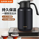 蘇泊爾（SUPOR）保溫壺316L不銹鋼泡茶壺家用熱水瓶大容量燜茶壺保溫水壺悶暖水壺 丹泉藍-2L【無(wú)茶倉】保溫壺