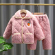 招晴瑜童裝男女孩睡衣冬季兒童居家服加絨加厚三層夾棉法蘭絨套裝家居服 H325-粉提花蘿卜 圖標隨機 130 建議體重斤45-55 16碼 建議身高120~130cm