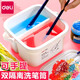 得力（deli）洗筆桶三合一分隔水彩水粉畫油畫美術(shù)專用水桶小號(hào)便攜多功能洗筆筒兒童國(guó)畫色彩毛筆塑料 73874 洗筆筒 便攜款-帶提手