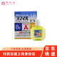 【JD物流】獅王（Lion） 【全球購】日本原裝獅王Lion 眼藥水緩解眼疲勞 Smile 40EX眼藥水 15ml