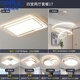 歐普燈具2025新款現(xiàn)代簡(jiǎn)約大氣客廳燈全屋套餐組合LED吸頂燈客廳主燈 0KW四室兩廳-套餐17