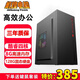 英特爾臺式機(jī)電腦整機(jī)CPU十核酷睿i5i7i9升十六核辦公黑神話游戲 二：酷睿四核/4G/128G固態(tài)硬盤