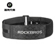 洛克兄弟（ROCKBROS） 洛克兄弟多功能綁帶自行車綁繩魔術(shù)貼防滑可調(diào)節(jié)捆扎行李戶外收納 黑色
